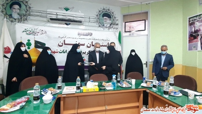 مراسم تجلیل از دختران معزز شهدای استان سمنان به مناسبت روز دختر- بیست و سوم خرداد ۱۴۰۰ بنیاد شهید و امور ایثارگران استان سمنان