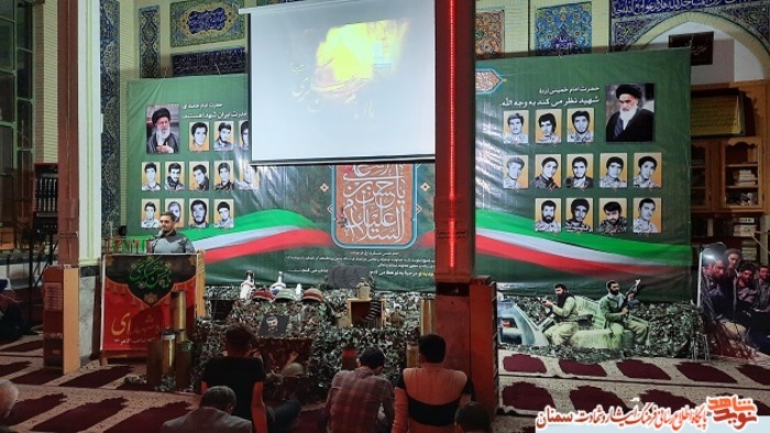 یادواره شهدای مسجد و پایگاه بسیج صاحب‌الامر (عج) - بیست و دوم مهرماه ۱۴۰۰ سمنان