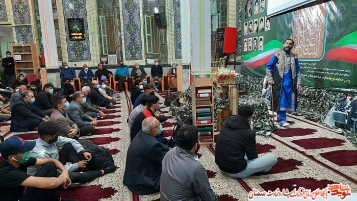 یادواره شهدای مسجد و پایگاه بسیج صاحب‌الامر (عج) - بیست و دوم مهرماه ۱۴۰۰ سمنان