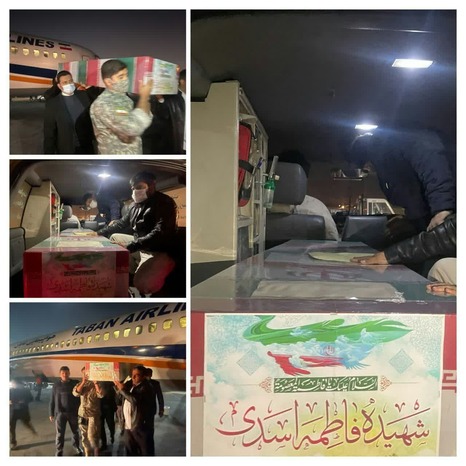 استقبال از پیکر مطهر شهیده فاطمه اسدی در فرودگاه شهید هاشمی نژاد مشهد مقدس
