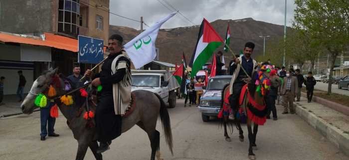 راهپیمایی روز قدس در کوهرنگ