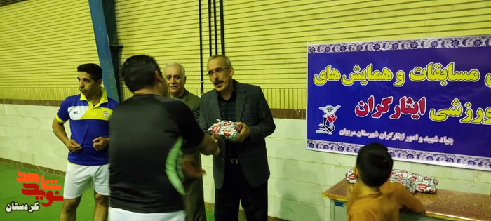 مسابقات فوتسال ویژه ایثارگران شهرستان مریوان