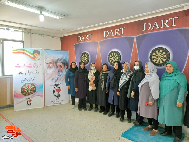 مسابقات دارت ویژه بانوان ایثارگر شهرستان سنندج