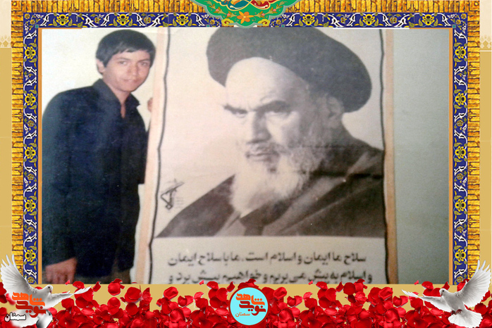 شهید هوشنگ طاهری
