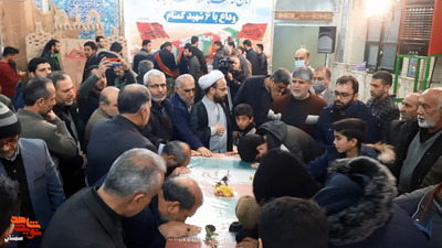 مراسم وداع با شش شهید گمنام خوشنام- یکم دی‌ماه ۱۴۰۱ گلزار شهدای امامزاده یحیی (ع) شهرستان سمنان 