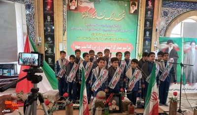یادواره ۱۲۴ شهید فرهنگی و ۶۰۰ دانشآموز شهید استان سمنان- یکشنبه بیست و یکم اسفندماه ۱۴۰۱ گلزار شهدای شهرستان گرمسار