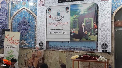 مراسم مهمانی لاله‌ها- ششم مهرماه ۱۴۰۲ گلزار شهدای امامزاده یحیی (ع) شهرستان سمنان