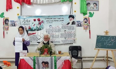 یادواره شهدای دانش‌آموز- هفتم آذرماه ۱۴۰۲ دبستان حجاب شهرستان شاهرود