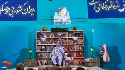 یادواره شهدای مسجد پنج تن و چهلمین روز شهدای حادثه تروریستی کرمان- بیستم بهمنماه ۱۴۰۲ مسجد پنج تن آل عبای شهرستان سمنان