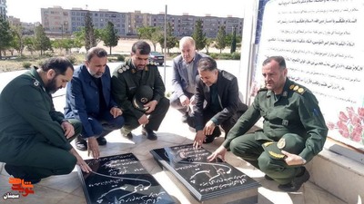 مراسم گرامیداشت روز مقاومت و پایداری و شهدای خدمت- پنجم خرداد ۱۴۰۳ دانشگاه آزاد اسلامی واحد دامغان
