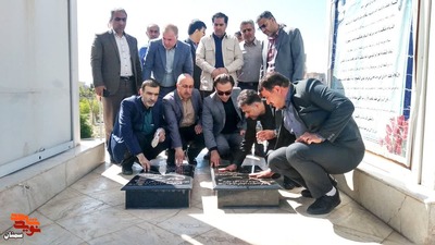 مراسم گرامیداشت روز مقاومت و پایداری و شهدای خدمت- پنجم خرداد ۱۴۰۳ دانشگاه آزاد اسلامی واحد دامغان