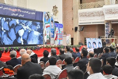 اولین کنگره بزرگداشت ۴۹۰ شهید دانش آموز استان گلستان