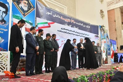 اولین کنگره بزرگداشت ۴۹۰ شهید دانش آموز استان گلستان