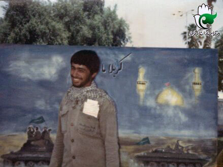 آرمیده