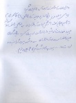 خاطرات